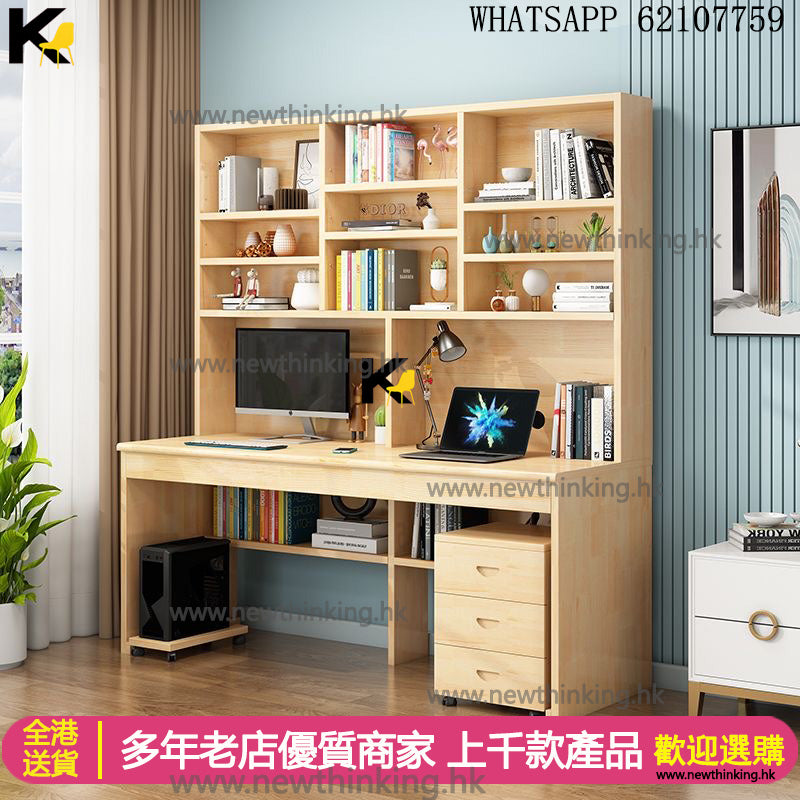 A&5213 Solid Wood Desk, Bookshelf Combination Desk, Computer