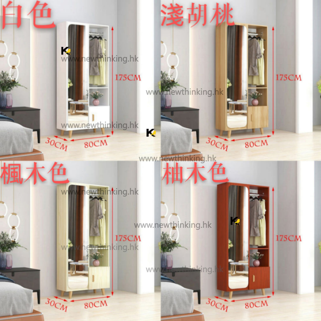 A&amp;5035 Clothes Rack, Bedroom Cabinet, Wardrobe, Full-Length Mirror, Dressing Mirror, Clothes Hanger, Multifunctional Clothes Rack, Mirror Integrated Cabinet, Storage Cabinet, Organizer