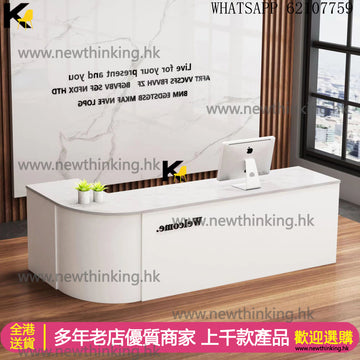 A&5041接待桌 收銀台 吧檯 轉角收銀台 烤漆工藝 公司前台 迎賓枱 工作枱 櫃枱 Reception Desk