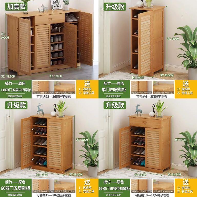 A&amp;0951 Bamboo Large Capacity Shoe Rack/Cabinet, Entryway Storage Rack, Hallway Storage Cabinet