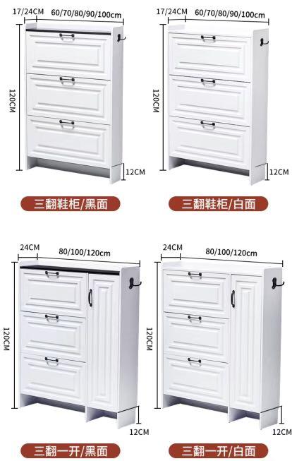 A&amp;0953 Wooden Simple and Stylish Large Capacity Shoe Cabinet