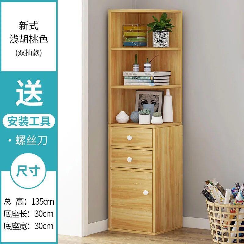 A&amp;0973 Simple Bookshelf, Multifunctional Storage Rack, Corner Bookcase, Floor-Standing Multi-Level Storage Cabinet