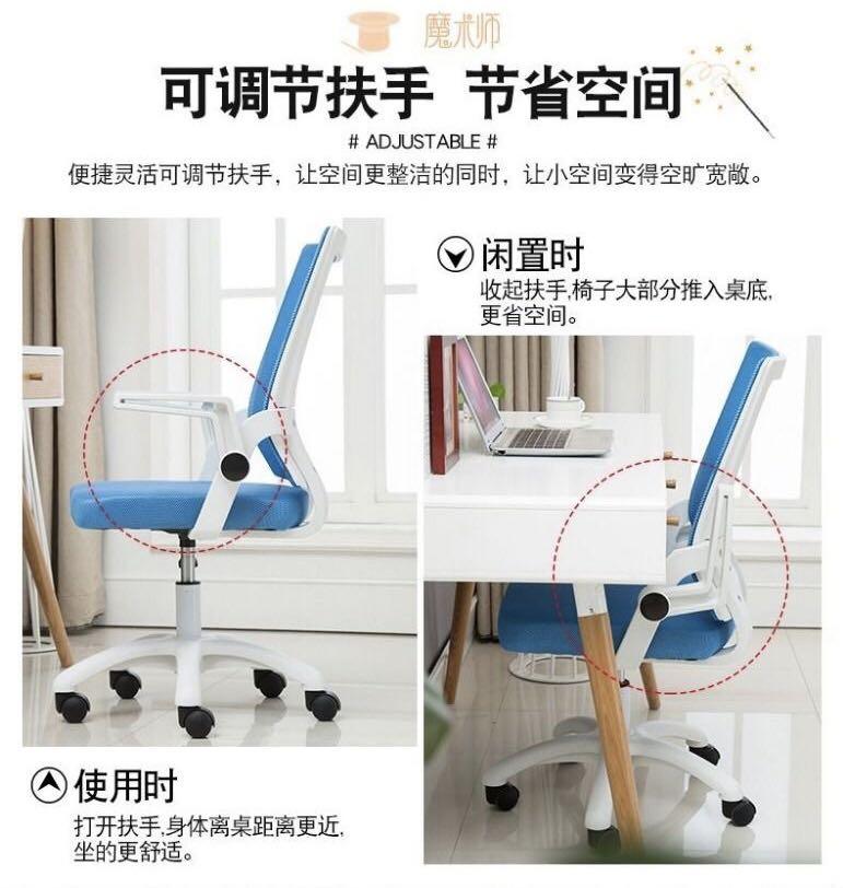 A&amp;0106 Home Computer Stool, Office Stool, Computer Chair, Conference Room Chair, Gaming Chair
