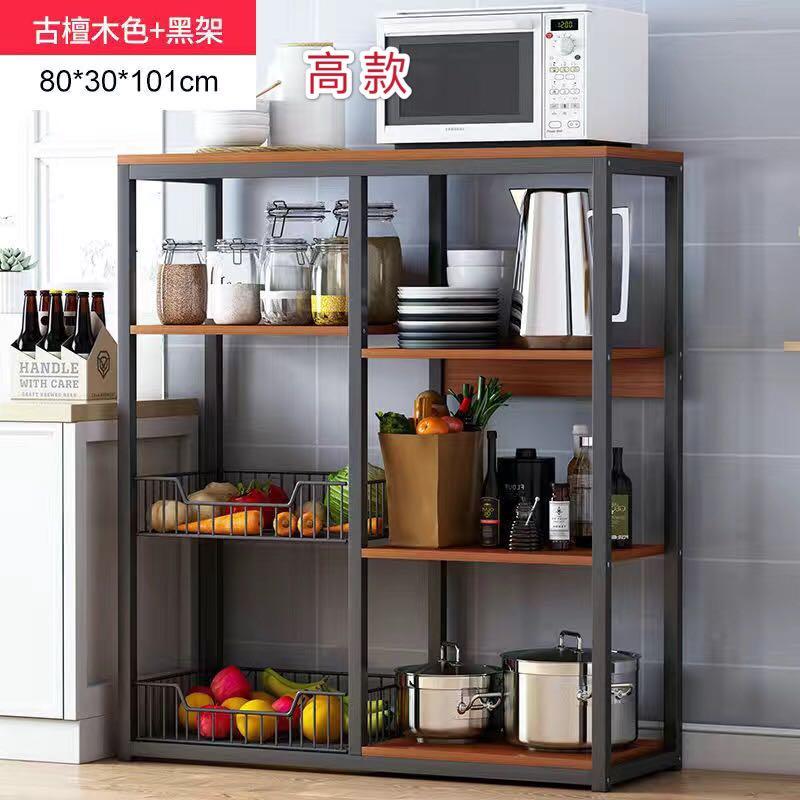 A&amp;0172 Kitchen Storage Rack, Multi-Layer Storage Shelf, Space-Saving Dish Cabinet Storage