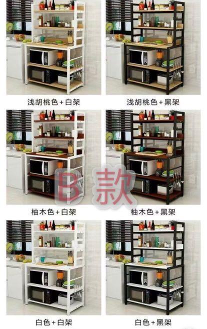 A&amp;0177 Multi-layer Kitchen Storage Rack for Pots and Pans, Kitchen Cutting Board, Countertop, Multi-purpose Storage Rack
