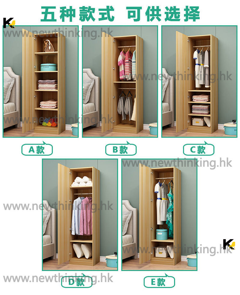 A&amp;0508 Small Storage Cabinet, Wardrobe, Floor Standing Storage Cabinet, Multi-layer Storage Cabinet, Balcony Cabinet, Single Door Cabinet, Clothes Rack, Children's Wardrobe
