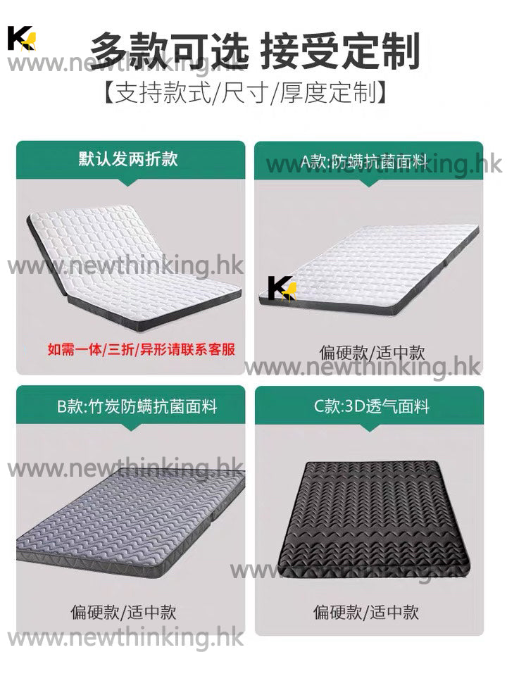 A&1010訂製椰棕床墊 床褥 偏硬 軟硬適中 乳膠加椰棕墊 無糖脫膠穿透工藝 可訂製尺寸 多顏色選擇