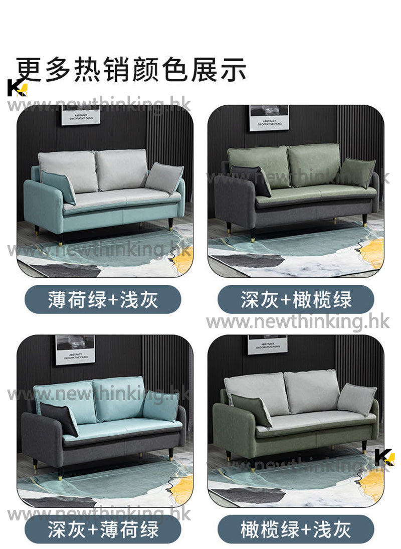 A&amp;0514 Tech Fabric Sofa - Wash-Free, Waterproof, Simple Rental Sofa