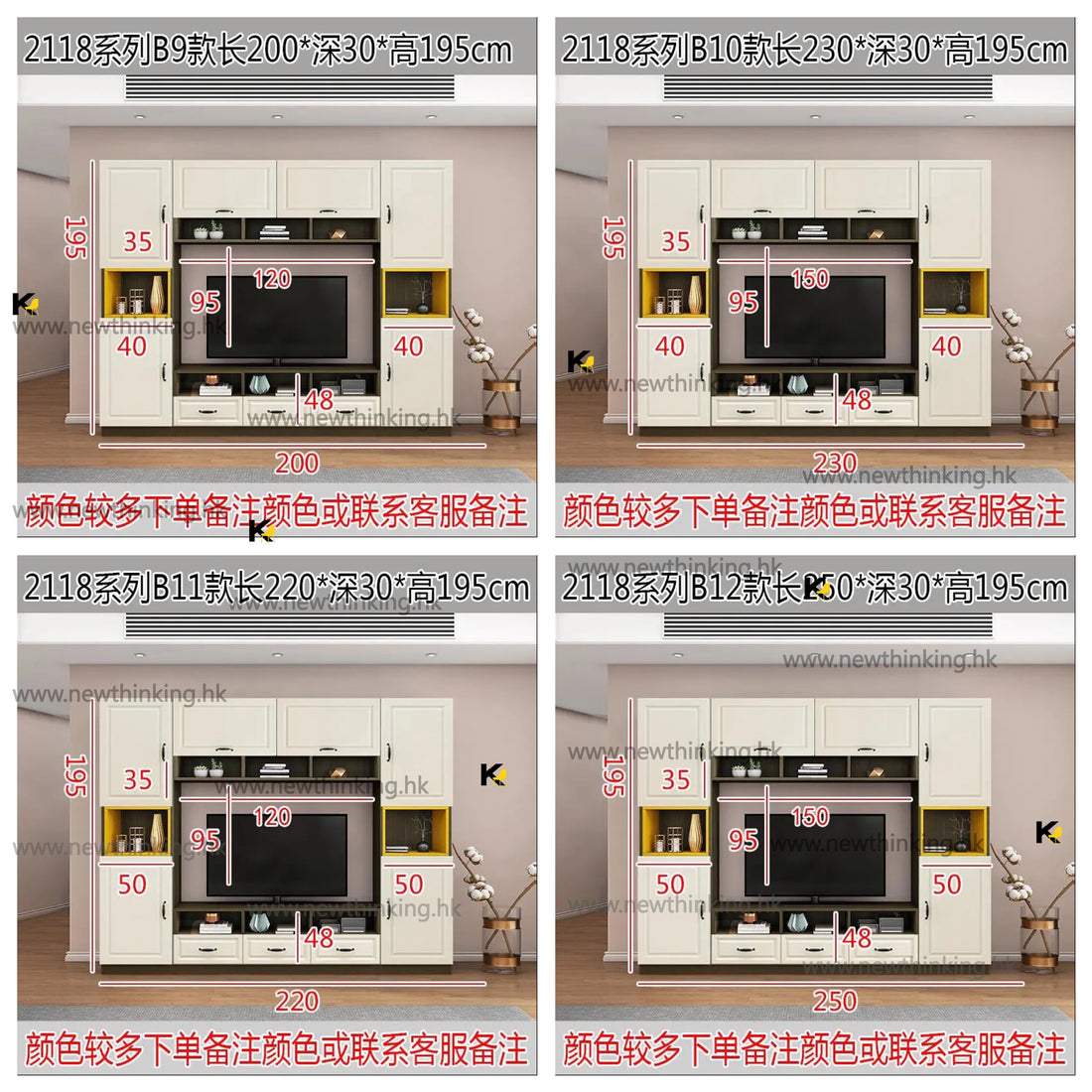 A&amp;1023 Tall TV Cabinet/Wall Cabinet/TV Stand/Background Wall Integrated Cabinet/Combination Cabinet