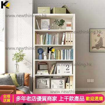 A&1015書櫃 多顏色選擇實用收納櫃 書架 CD櫃 置物櫃 置物架 白色櫃子