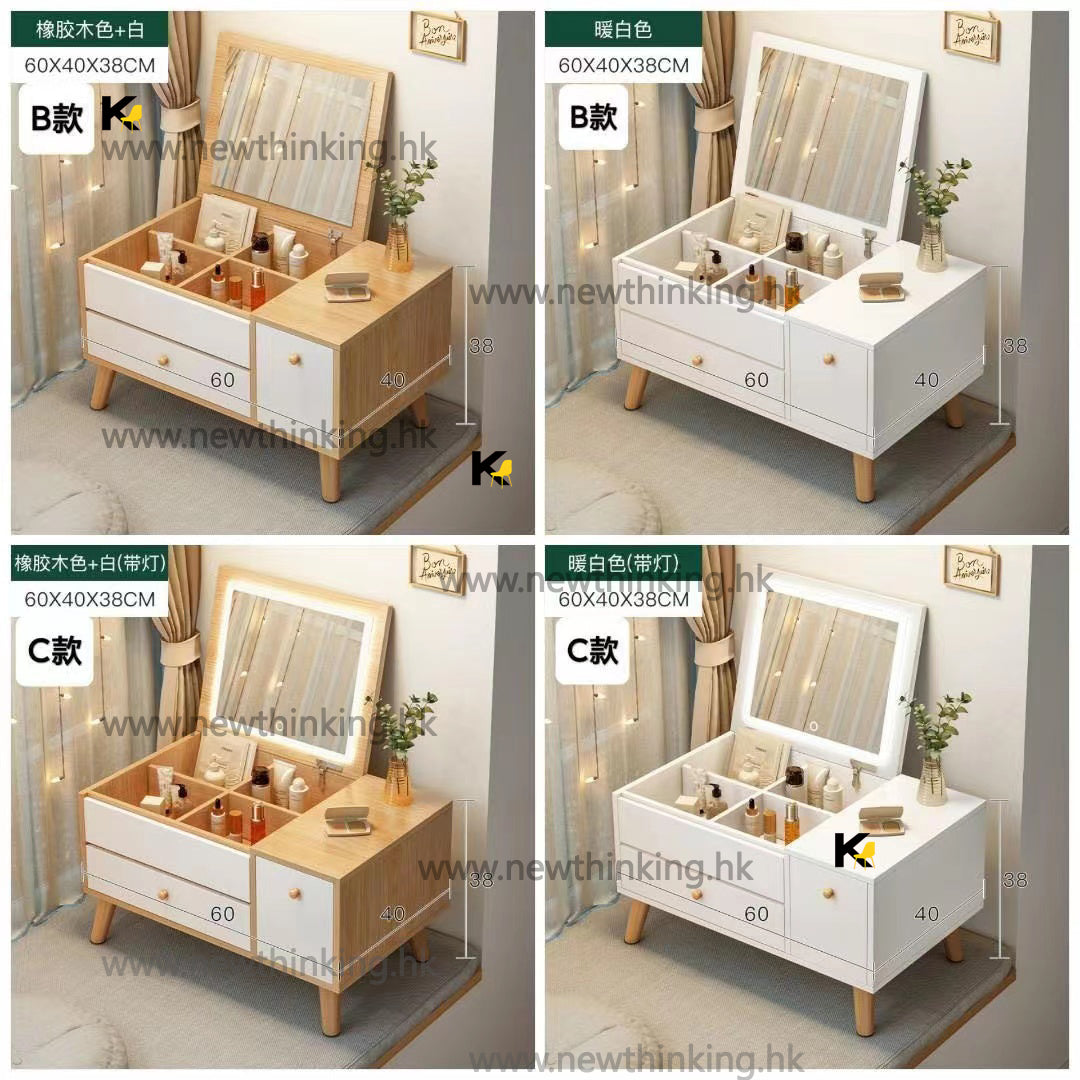 A&amp;1033 Low Dressing Table, Makeup Table, Bay Window Dressing Cabinet, Dressing Table Storage Cabinet, Cosmetic Storage Cabinet