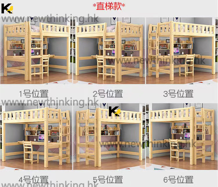 A&amp;1057 Solid Wood Bunk Bed/Transition Bed (Children's Bed, Adult Bed, Single Bed, Desk/Office Desk Integrated Bed Frame, Multifunctional Combination Bed)