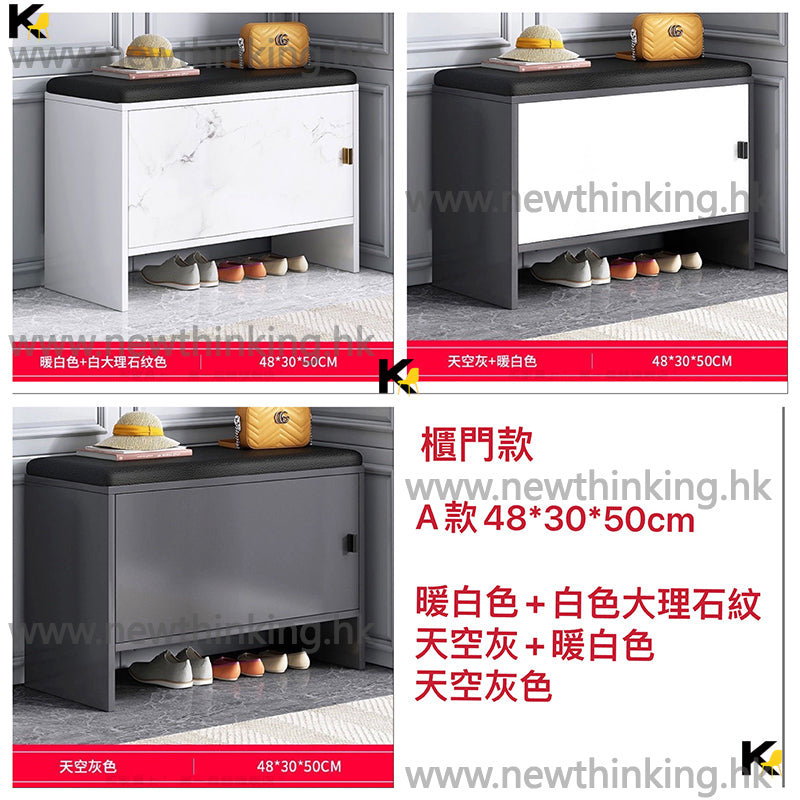A&amp;0551 Shoe Changing Stool, Storage Stool, Doorway Stool, Shoe Cabinet, Shoe Rack, Long Bench, Sofa Stool
