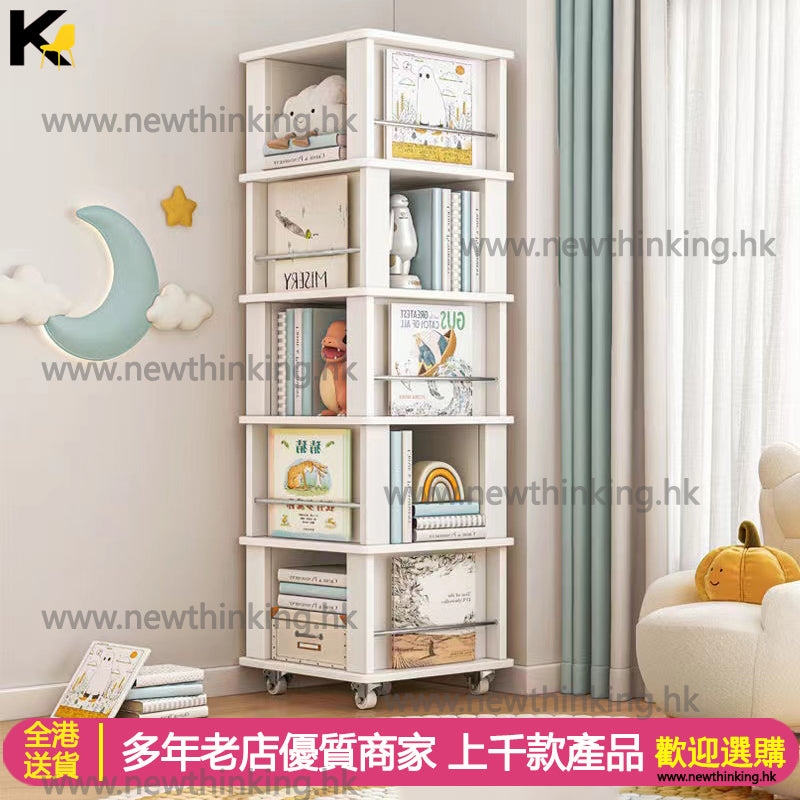 A&amp;0580 Large Capacity Bookshelf Storage Cabinet Floor Stand Storage Rack with Wheels, Simple Children's Bookshelf, 360° Rotating