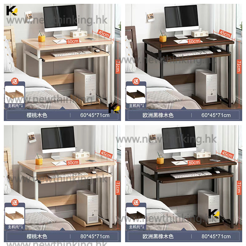 A&amp;0582 Computer Desk with Hanging Net and Keyboard Support, Tall Style, High-Size Table, Home Computer Desk, Writing Desk