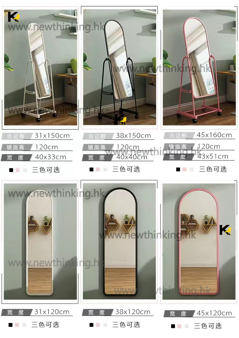 A&amp;5017 Explosion-proof Floor Mirror, Dressing Mirror, Full-Length Mirror, Clothing Store Fitting Mirror, Simple Makeup Mirror, Changing Mirror