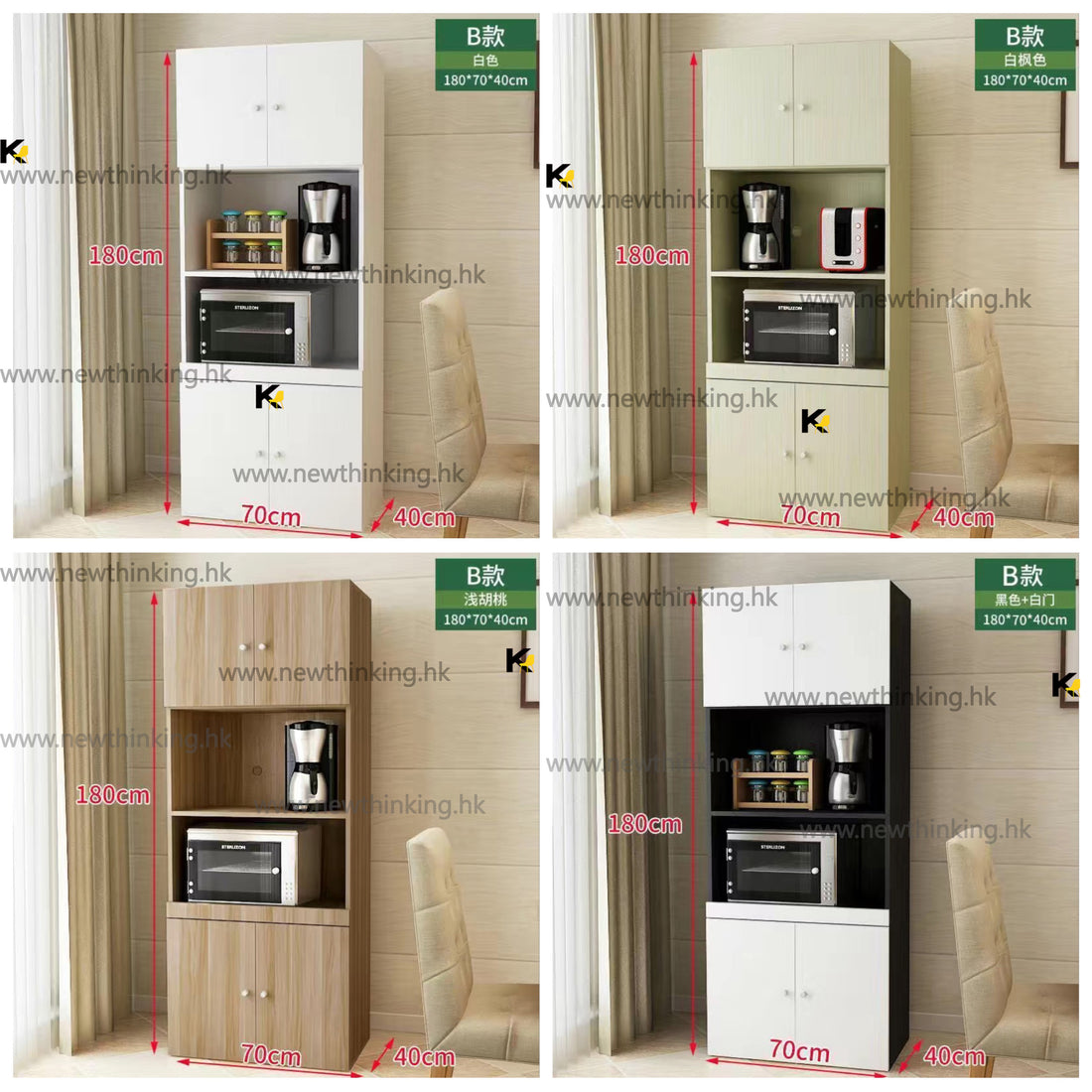A&amp;1095 Tall Sideboard/Dish Cabinet/Kitchen Cabinet with Large Capacity and Multiple Shelves