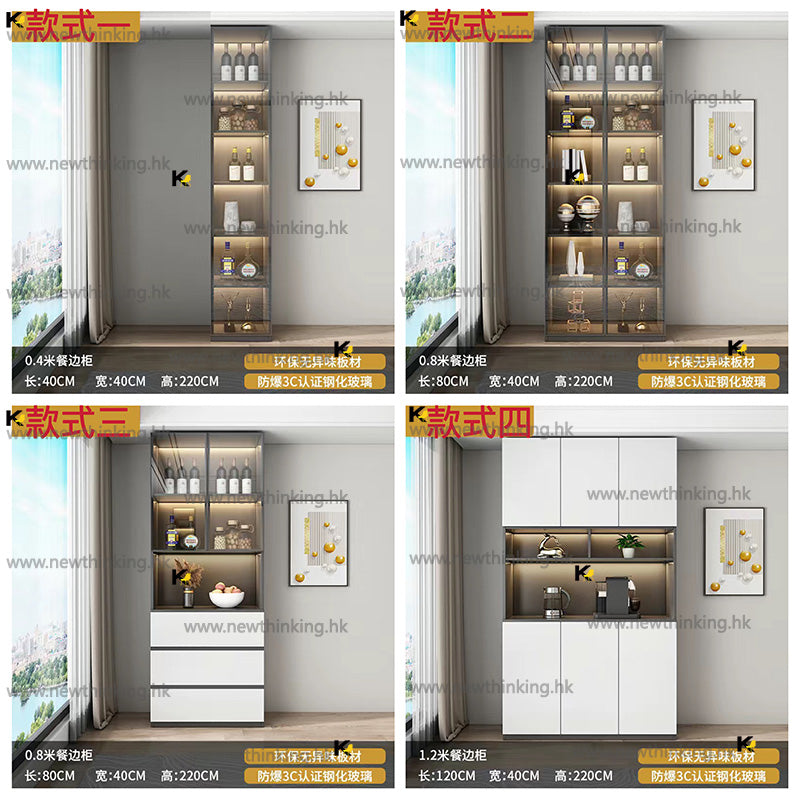 A&amp;0636 Sideboard Kitchen Storage Cabinet Wine Cabinet Dish Cabinet Tea Cabinet Microwave Oven Storage Cabinet