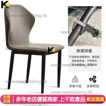 A&0662多色餐椅 輕奢皮革餐椅家用現代簡約護腰靠背舒適辦公椅食飯椅
