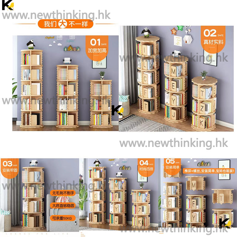 A&amp;0665 Solid Wood Children's Bookshelf 360-degree Rotating Bookshelf Floor Standing Storage Cabinet
