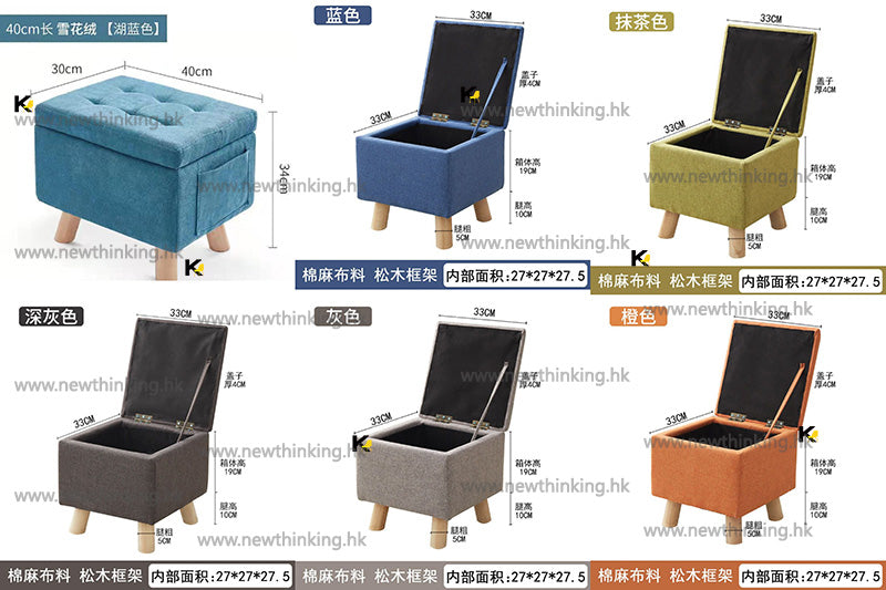 A&amp;0678 Brand New, Free Shipping, Storage Stool, Sofa Stool, Shoe Changing Stool, Fabric Sofa Stool, Home Storage Stool, Footrest Stool