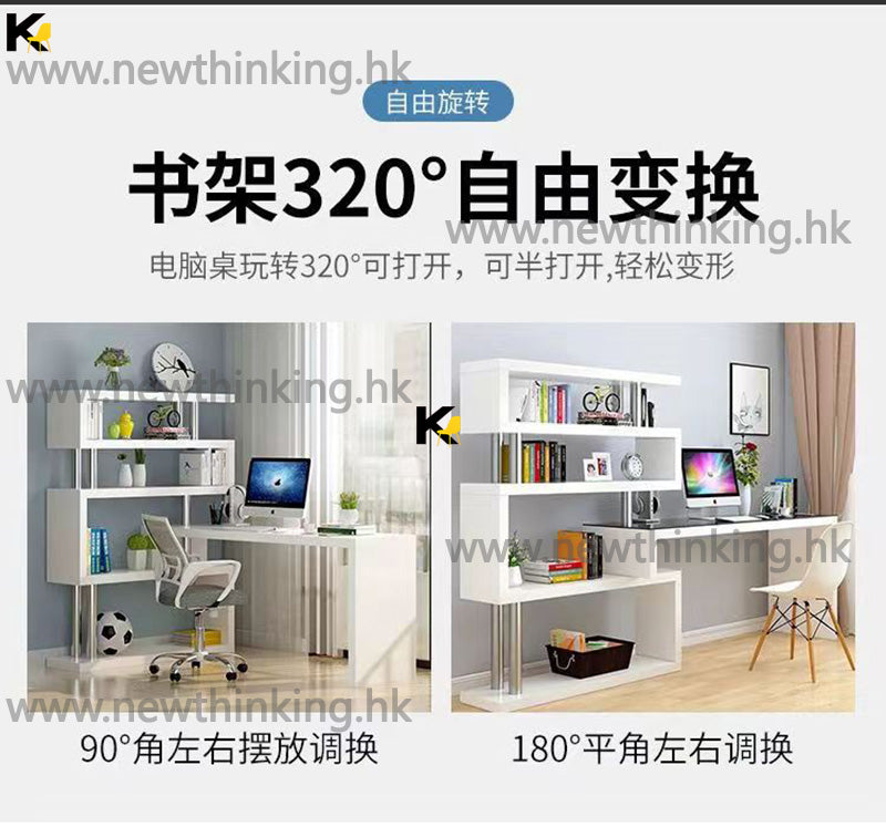 A&amp;0677 Rotating Computer Desk/Study Desk, Corner Desk, Rotatable Desk, Simple Bookshelf, Integrated Desk and Bookshelf, L-shaped Writing Desk and Bookshelf Combination