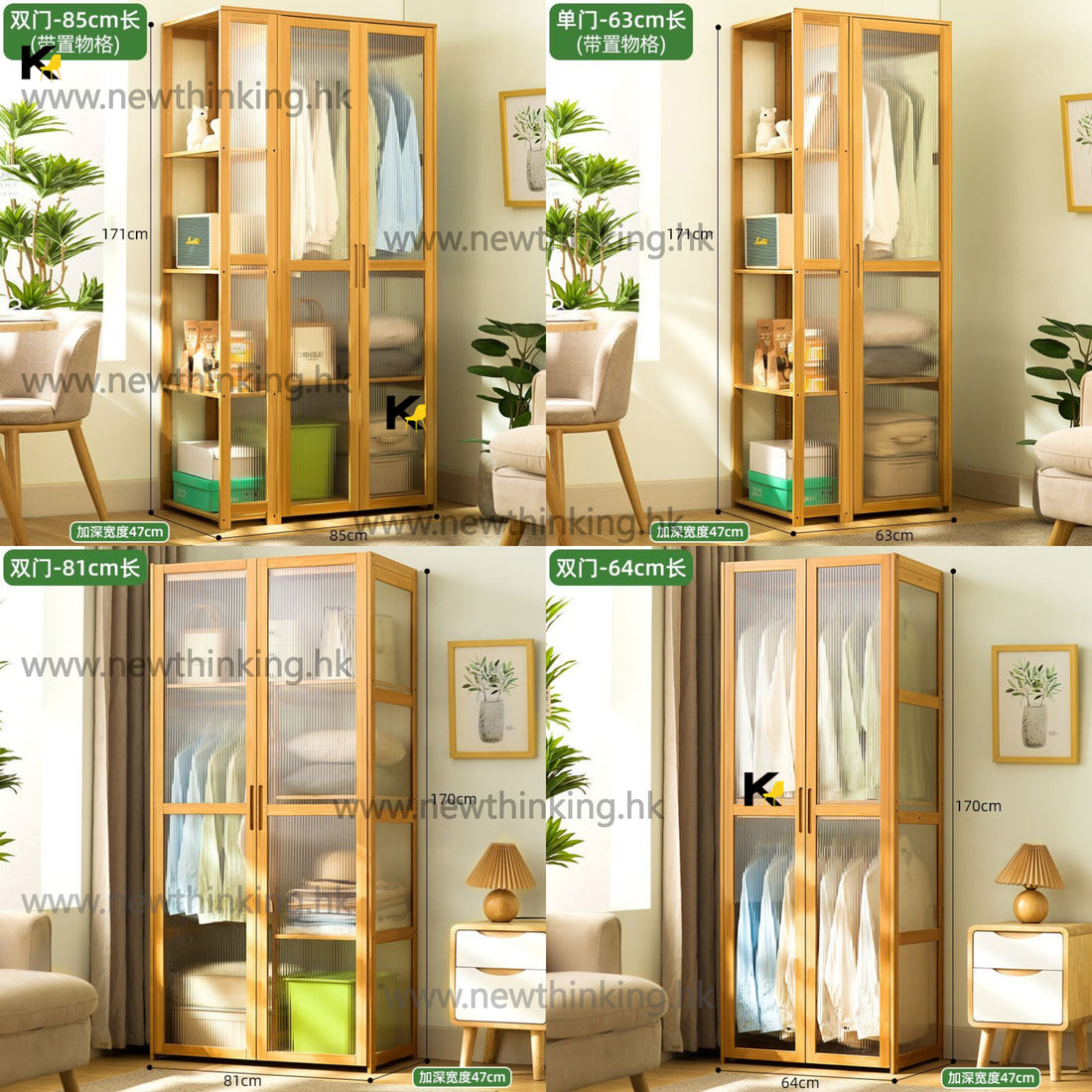 A&amp;5028 Bamboo Wardrobe, Acrylic Transparent Wardrobe, Simple Bedroom Cabinet, Sliding Door Storage Cabinet, Floor Standing Wardrobe