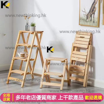 A&5029折疊凳 實木家用梯凳 廚房吧檯 多功能椅 登高梯 多用途梯凳 花架 爬梯