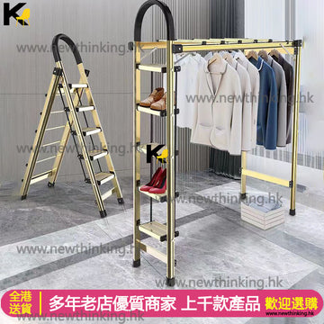 A&5031家用兩用梯子 加厚鋁合金人字梯 多功能曬衣架 掛衣架 可折疊 收縮晾衣架 登高梯爬梯