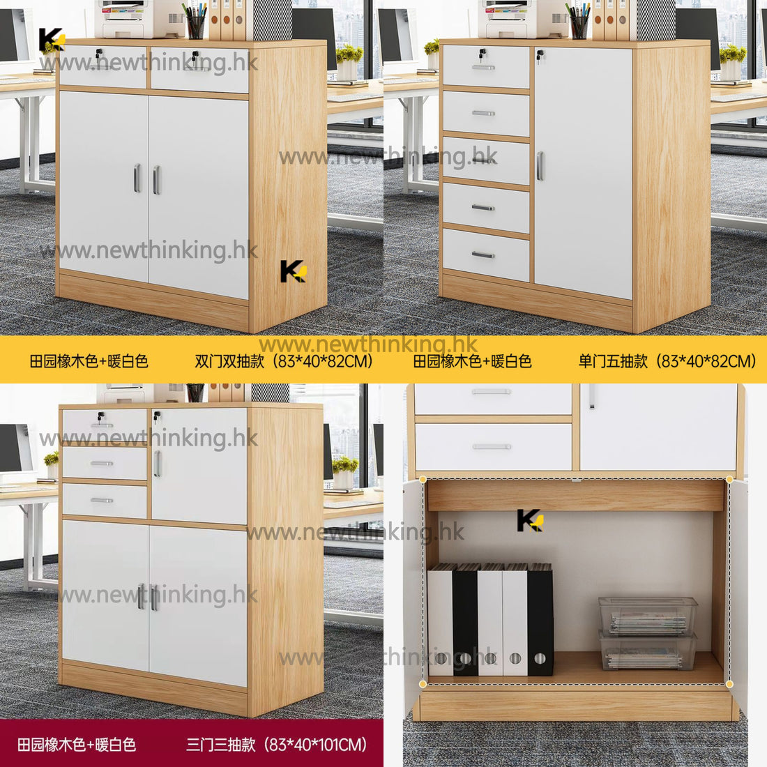 A&amp;1147 Filing Cabinet/Storage Cabinet/Office File Organizer/Large Capacity Low Cabinet/Bedside Table with Lockout