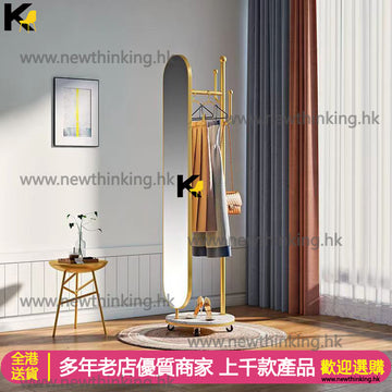 A&1171試衣鏡全身鏡旋轉落地鏡掛衣架臥室鏡穿衣鏡衣帽架帶轆掛衣鏡