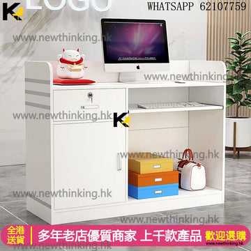 A&1192酒店前台吧檯接待桌收銀台櫃枱公司前台小櫃枱超市收銀桌