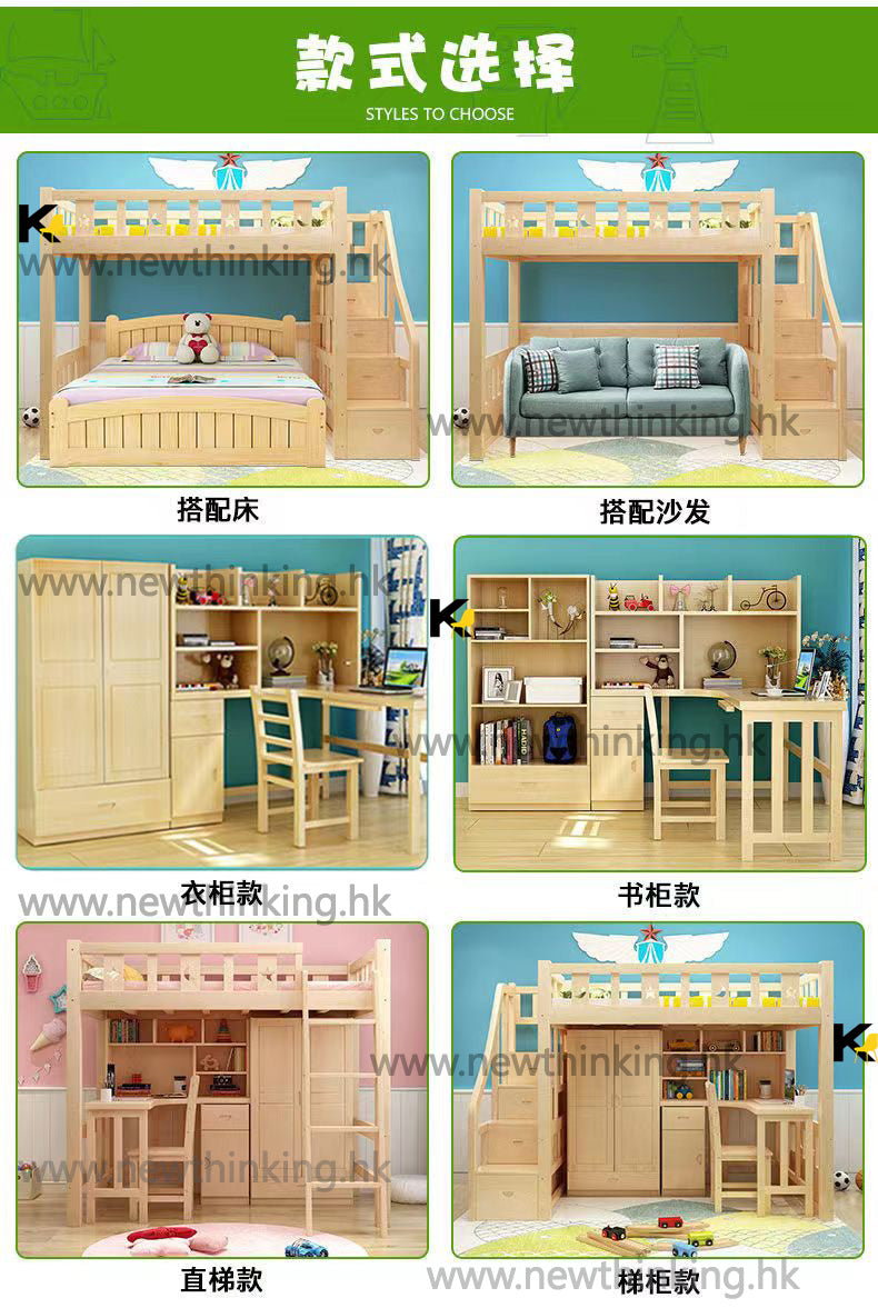 A&amp;5043 Customizable Solid Wood Bunk Bed/Children's Bed/Desk/Bookshelf/Wardrobe Combination Bed/Multifunctional Combination Bunk Bed