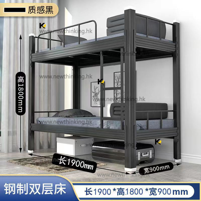 A&amp;1196 Bunk Bed, Double Bed with Iron Frame, Student Dormitory Bed