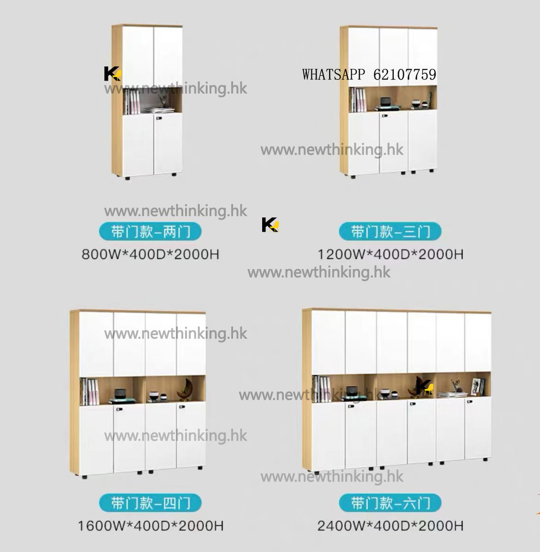 A&amp;1221 Office Filing Cabinet, Storage Cabinet, Office Cabinet (Tall or Low), Combination Locker, Wooden Bookcase/File Cabinet
