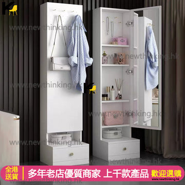 A&0709鏡櫃 試衣鏡 收納櫃 落地櫃 穿衣鏡 抽屜櫃 掛衣架 掛衣櫃 飾品櫃 化妝櫃 置物櫃