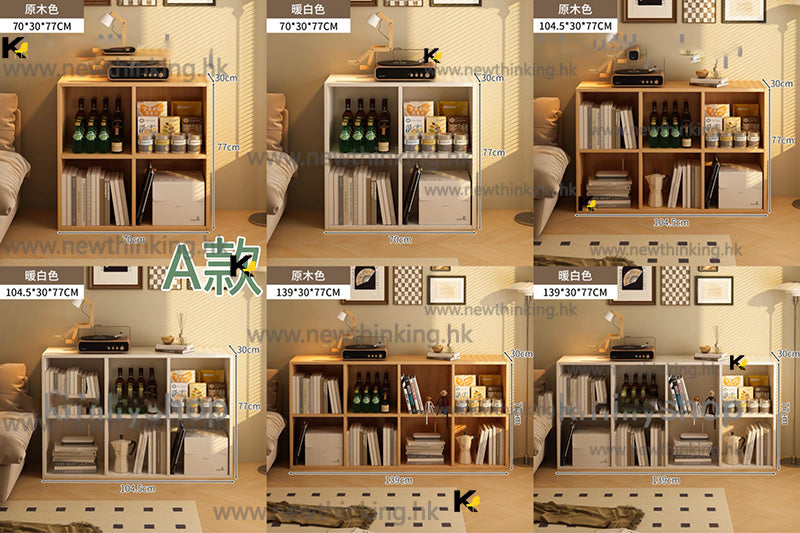A&amp;0729 Bookshelf, TV Cabinet, Floor Standing Shelf, Storage Rack, Storage Cabinet, Low Cabinet, Combination Cabinet, Floor Cabinet, 8-Compartment Cabinet, Drawer Cabinet, Storage Bucket