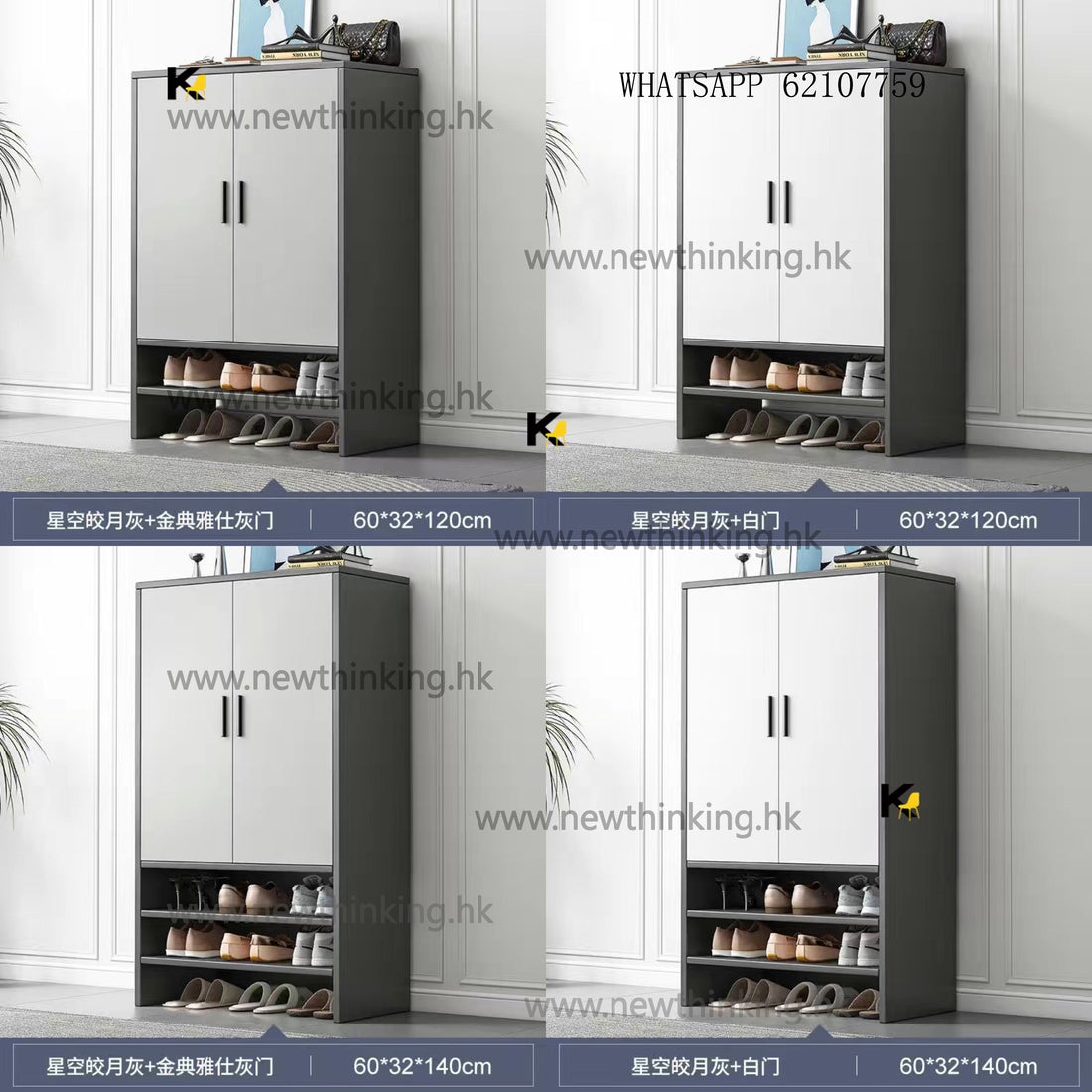 A&amp;5049 shoe cabinet storage unit, shoe rack, entryway cabinet, foyer cabinet, doorway shelf, large capacity shoe cabinet