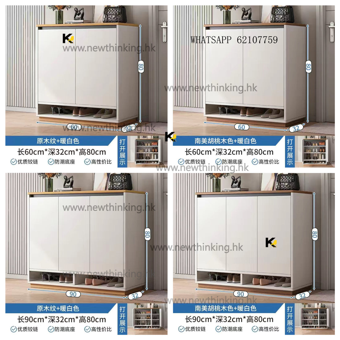A&amp;5054 Shoe Cabinet, Shoe Rack, Entryway Storage Cabinet, Doorway Organizer, Brand New, Delivery Included