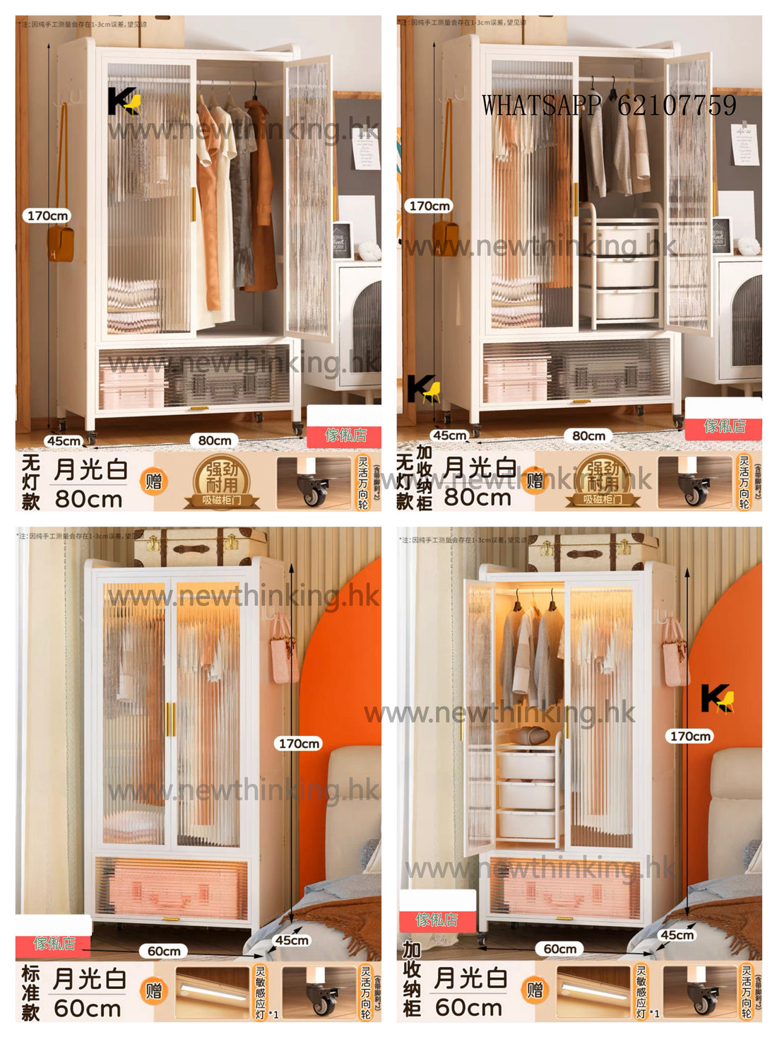 A&amp;1246 Wrought Iron Wardrobe, Movable Closet, Storage Cabinet, Clothes Rack ... Cabinet, Storage Unit, Metal Organizer, Simple Wardrobe, White Minimalist Floor Cabinet, Drawer Cabinet