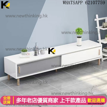 A&5057電視櫃 茶几組合櫃 趟門電視櫃 客廳落地櫃儲物櫃