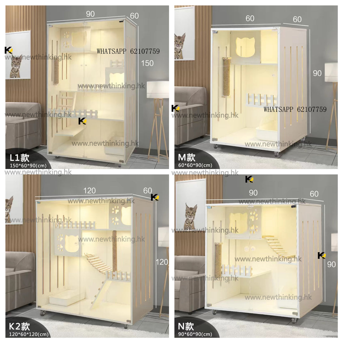 A&amp;5059 cat tree, solid wood cat cage, cat villa, three- or four-story cat cabinet, luxury cat house, cat shelter, cat bed.