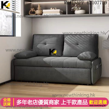 A&5063科技布梳化床 沙發床 儲物沙發床 單床梳化 雙人梳化 多功能沙發