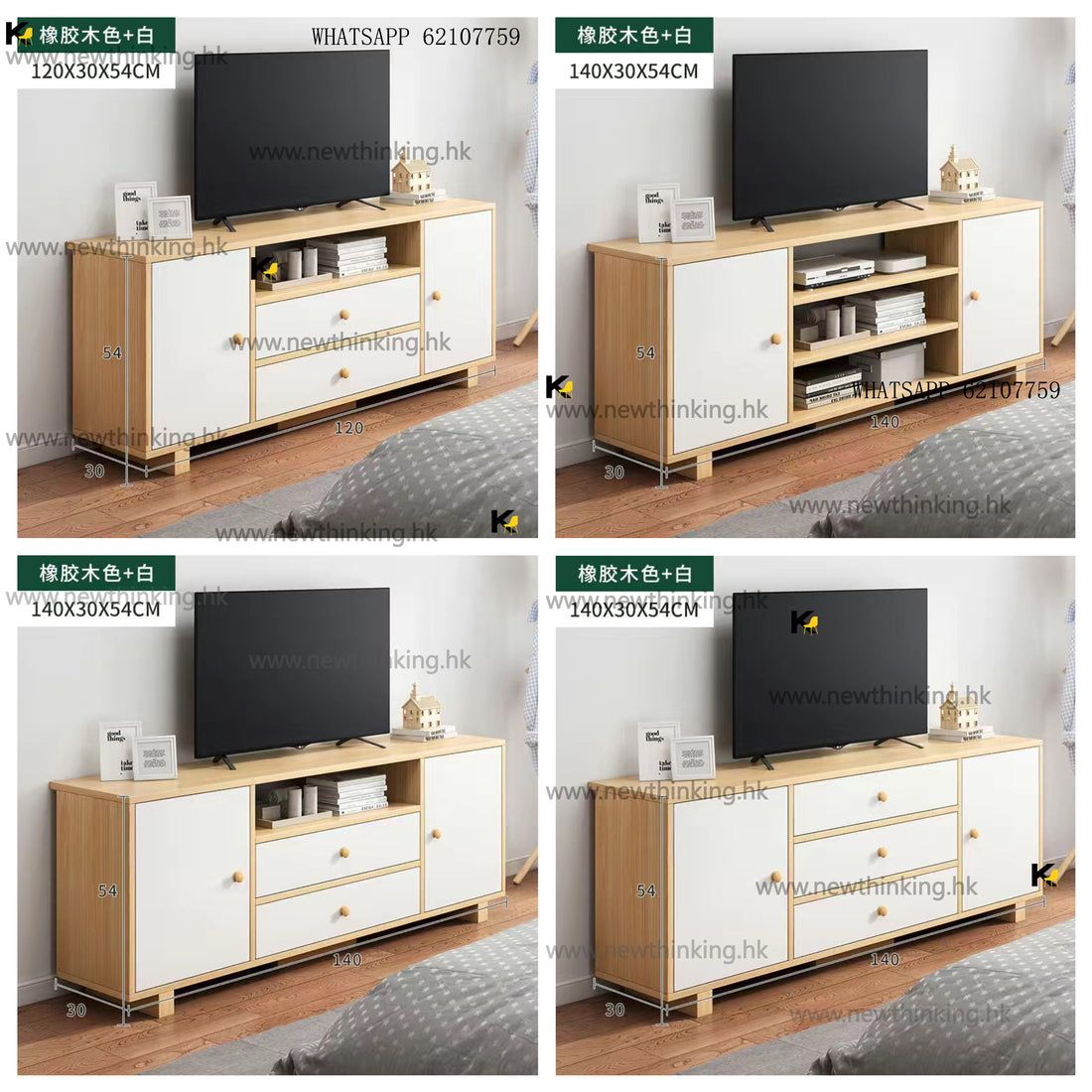 A&amp;1266 TV cabinet, living room storage cabinet, floor cabinet, combination cabinet, side cabinet, solid wood legs TV cabinet