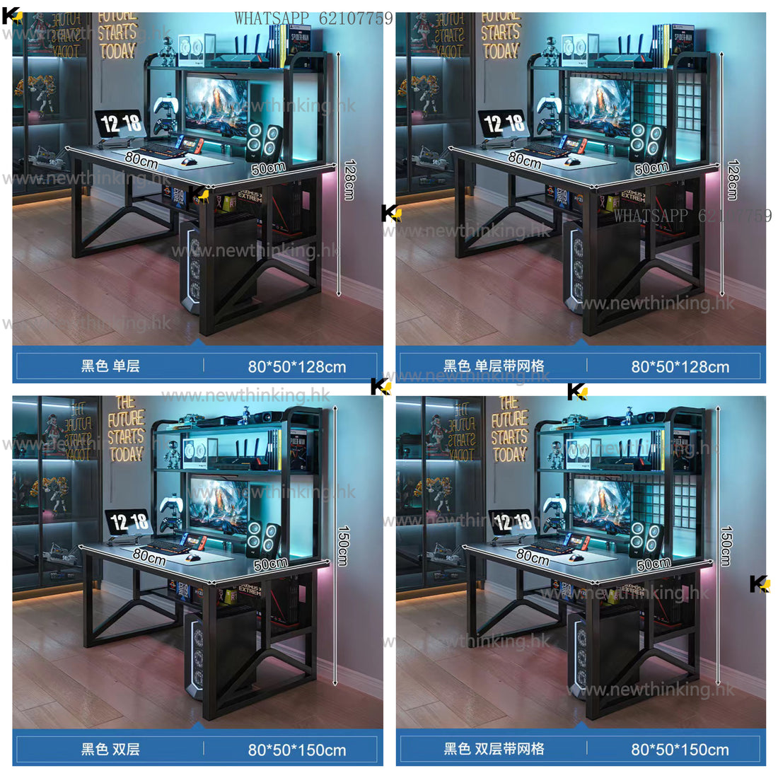 A&amp;5066 Computer Desk/Gaming Desk/Esports Desk/Bookshelf Combination Study Desk/Writing Desk/Work Desk/Computer Chair