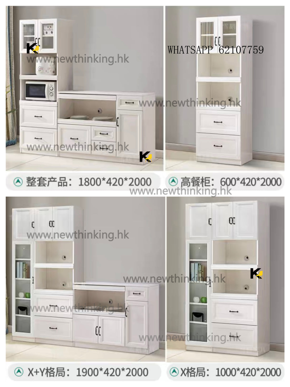 A&amp;5086 Sideboard, Microwave Oven Cabinet, Kitchen Appliance Storage Cabinet, European Style Oven Cabinet, Custom-made European Style Cabinet, Brand New, Free Delivery