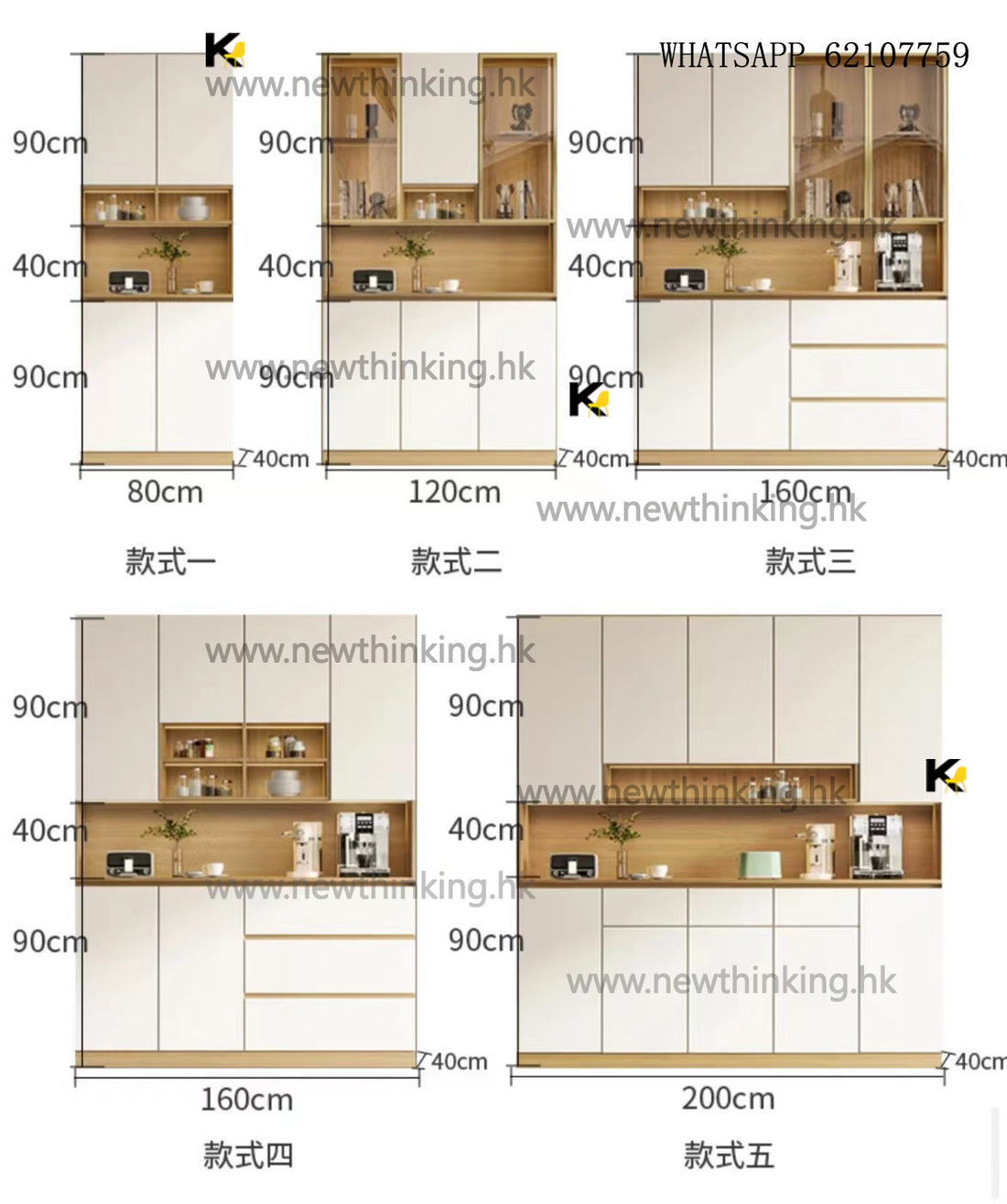 A&amp;5087 Sideboard Wine Cabinet Combination Cabinet Tea Cabinet Solid Wood Eco-board Tall Cabinet Dining Room Storage Cabinet