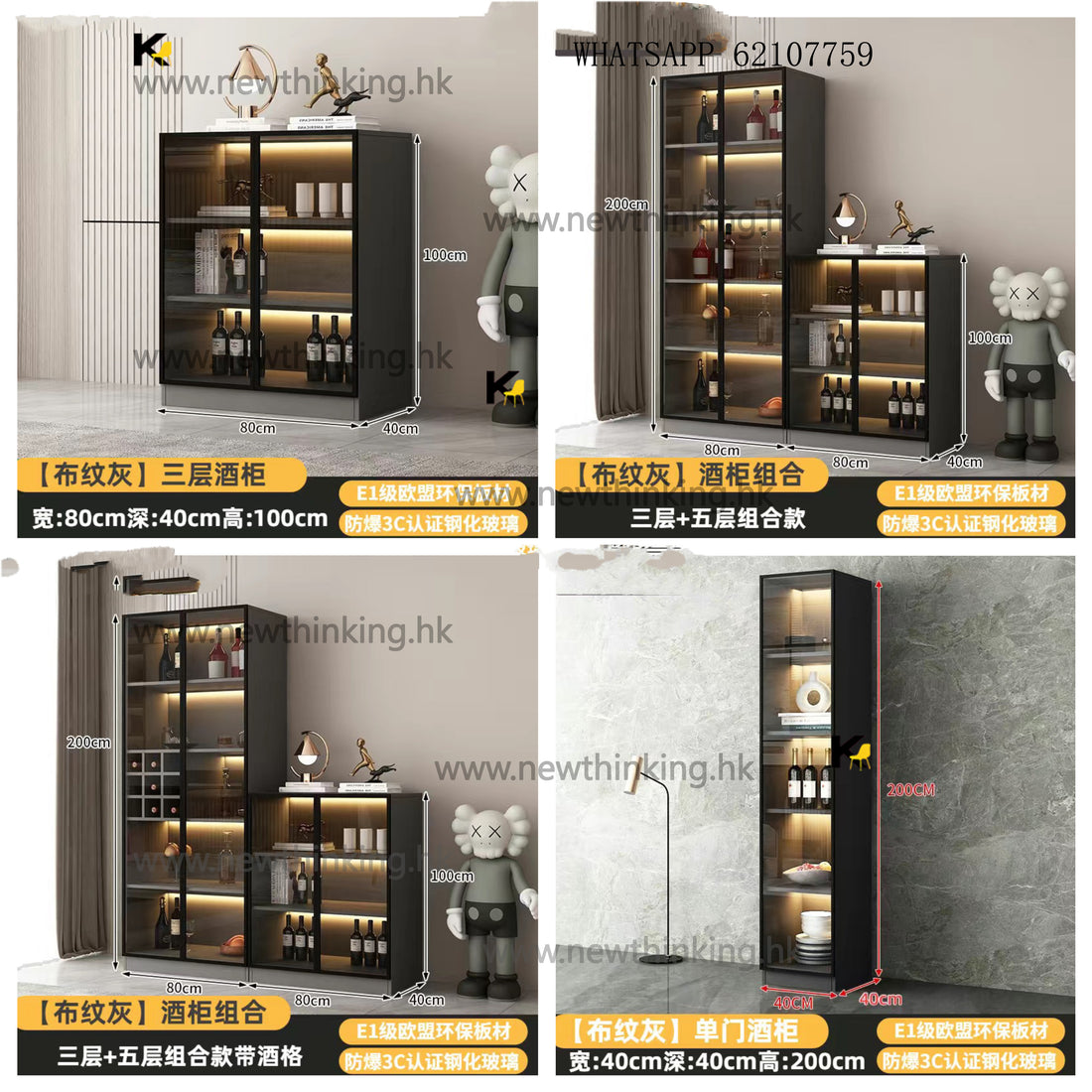 A&amp;5088 Wine Cabinet, Sideboard, Living Room Display Cabinet, Dining Room Storage Cabinet, Glass Door Cabinet, Tall Cabinet, Tea Cabinet