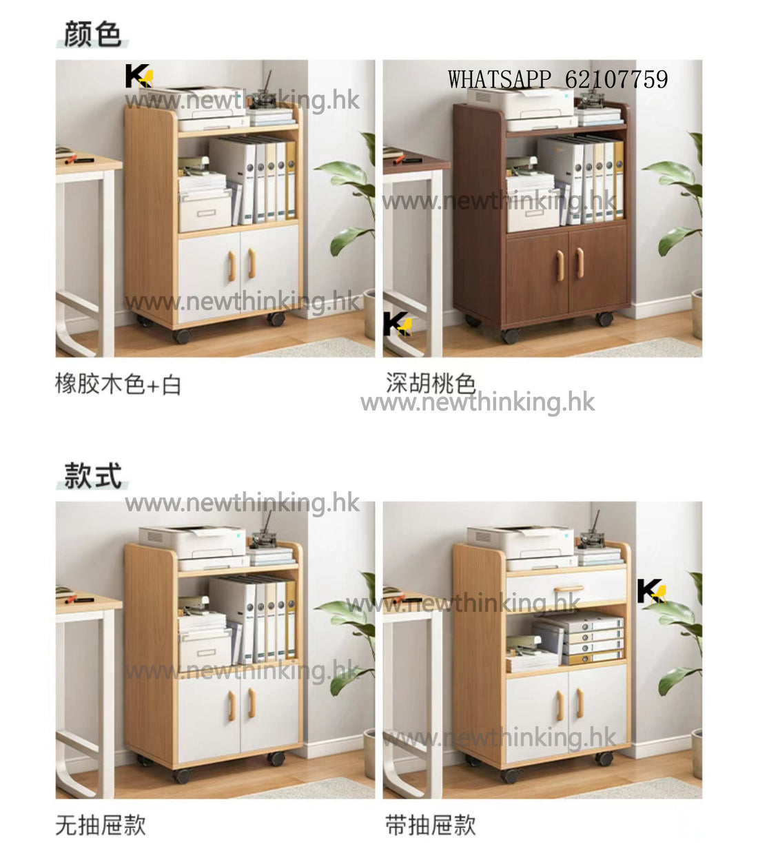 A&amp;5090 Filing Cabinet, Under-Desk Bookcase, Mobile Cabinet, Low Cabinet, Drawer Cabinet, Storage Cabinet, File Cabinet, Bookcase, Small Cabinet