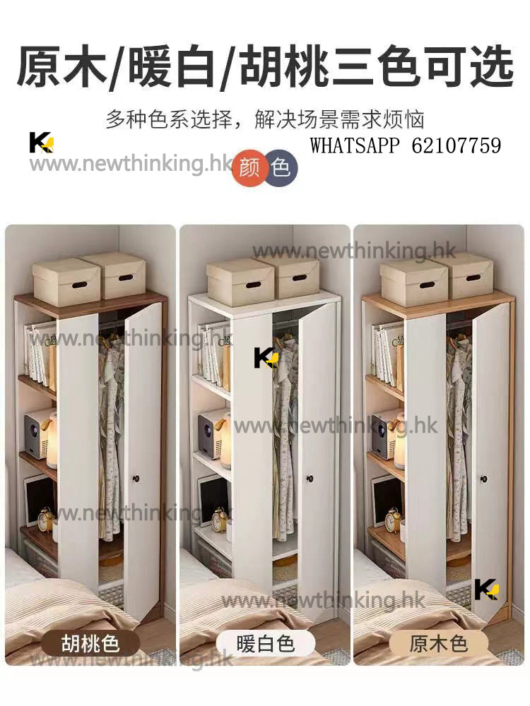 A&amp;5092 Clothes Rack, Wardrobe, Clothing Cabinet, Bedroom Storage Cabinet, Hinged Cabinet, Clothing Storage Unit, Small Wardrobe, Corner Cabinet